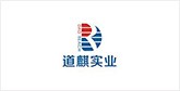 长武客户展示